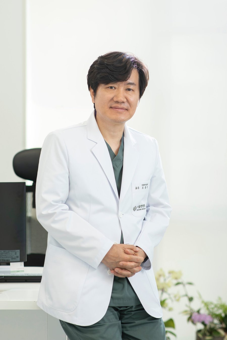 조충식 대전대학교 서울한방병원장