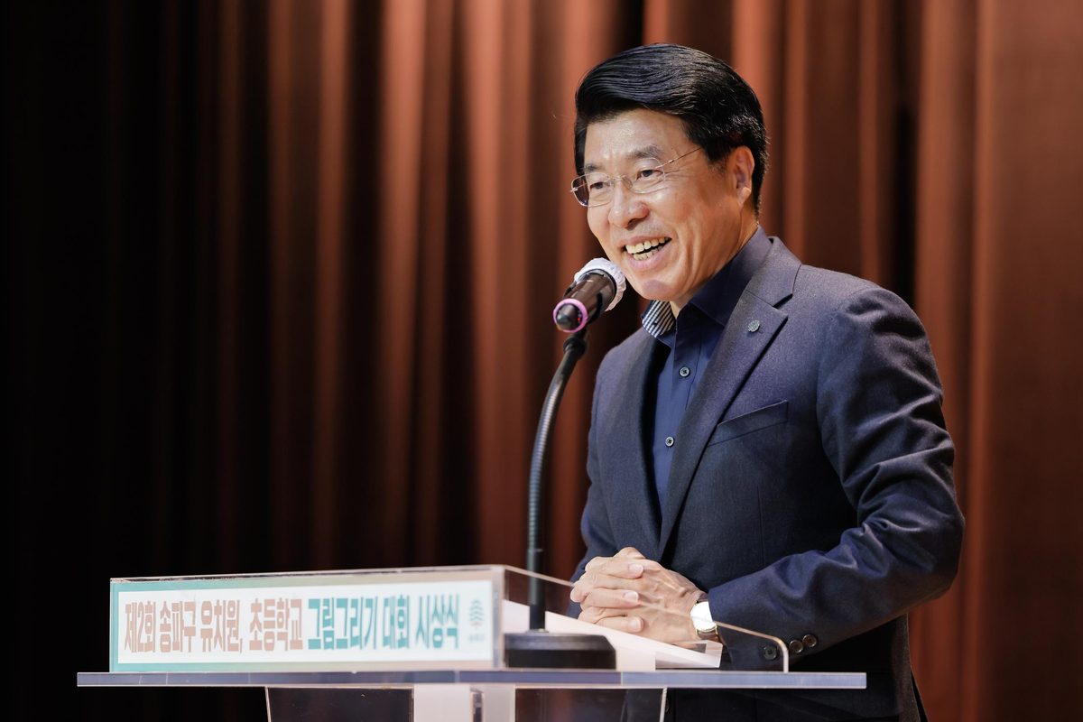 지난해 열린 제2회 송파구 유치원·초등학교 그림그리기 대회 시상식
