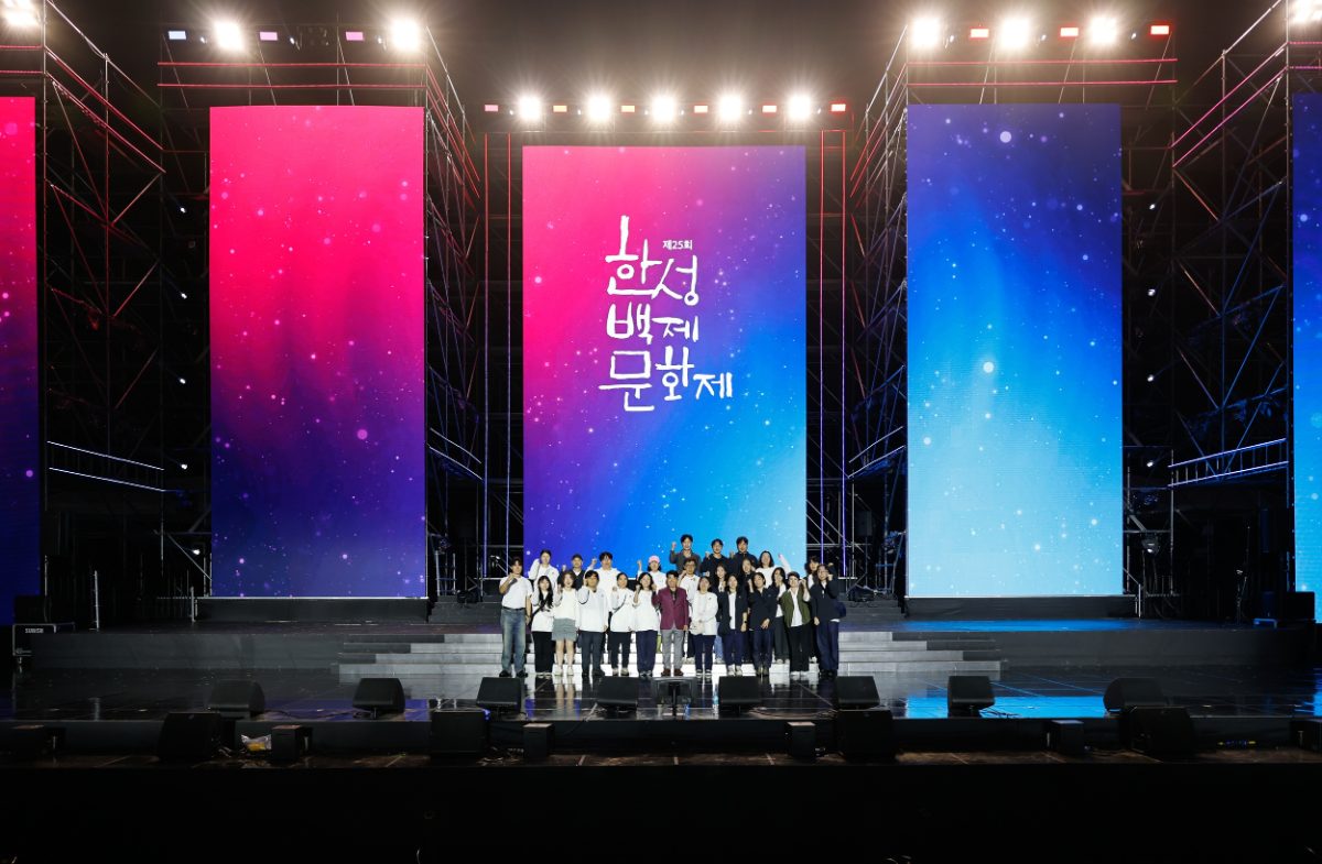 제25회 한성백제문화제 무대에 오른 출연진