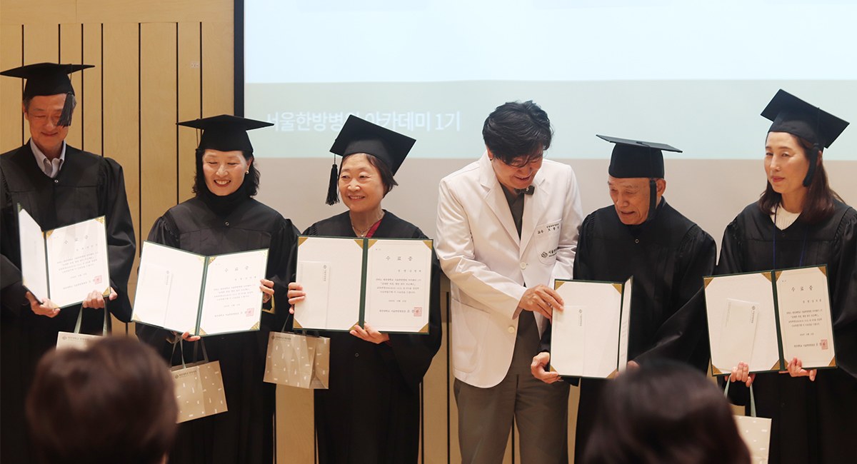 수료증을 받은 수료자들