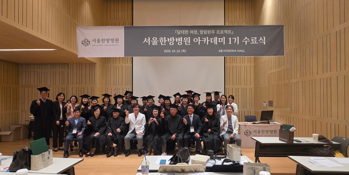 수료자와 병원 관계자들의 단체 기념촬영
