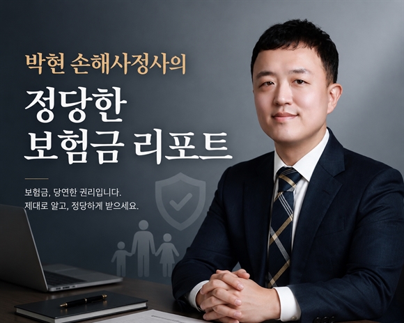 유병자보험 가입할 때 찜찜했던 '알릴 의무', 금감원이 확실히 정리했습니다!