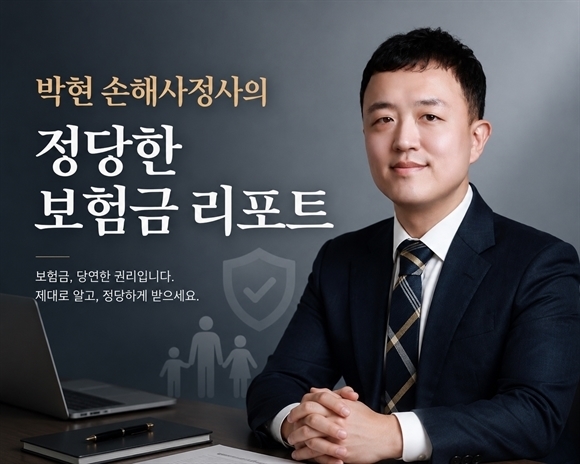 운전자보험 ‘납입면제’, 당신이 놓치고 있는 숨은 권리