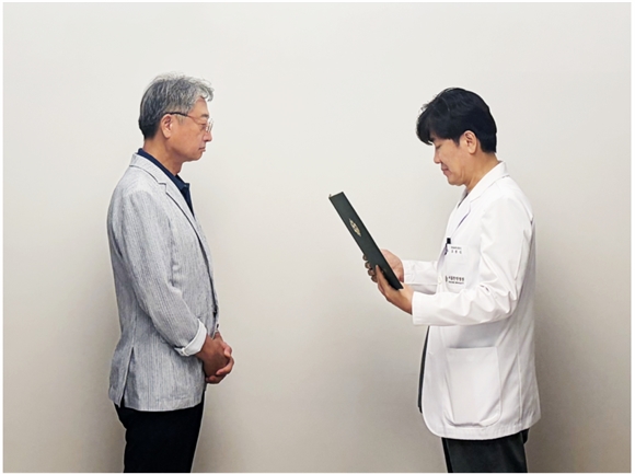 대전대 서울한방병원, 최만수 위례동 재향군인회장 '제1호 명예자문위원' 위촉